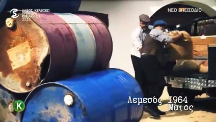 ΓΑΛΑΤΕΙΑ - ΕΠΕΙΣΟΔΙΟ 617 (478p_25fps_H264-128kbit_AAC)