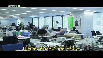 The Guide: Five Stars in Kyoto Ep. 03 五つ星ツーリスト〜最高の旅