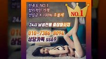 사상출장안마 예약100%ᛊ 010y7386y8094 〈 카톡 ss69 〉 사상전지역출장마사지샵 ᛔ 사상출장여대생 ᛰ 사상출장안마 ւ 사상마사지 ՌԴռ