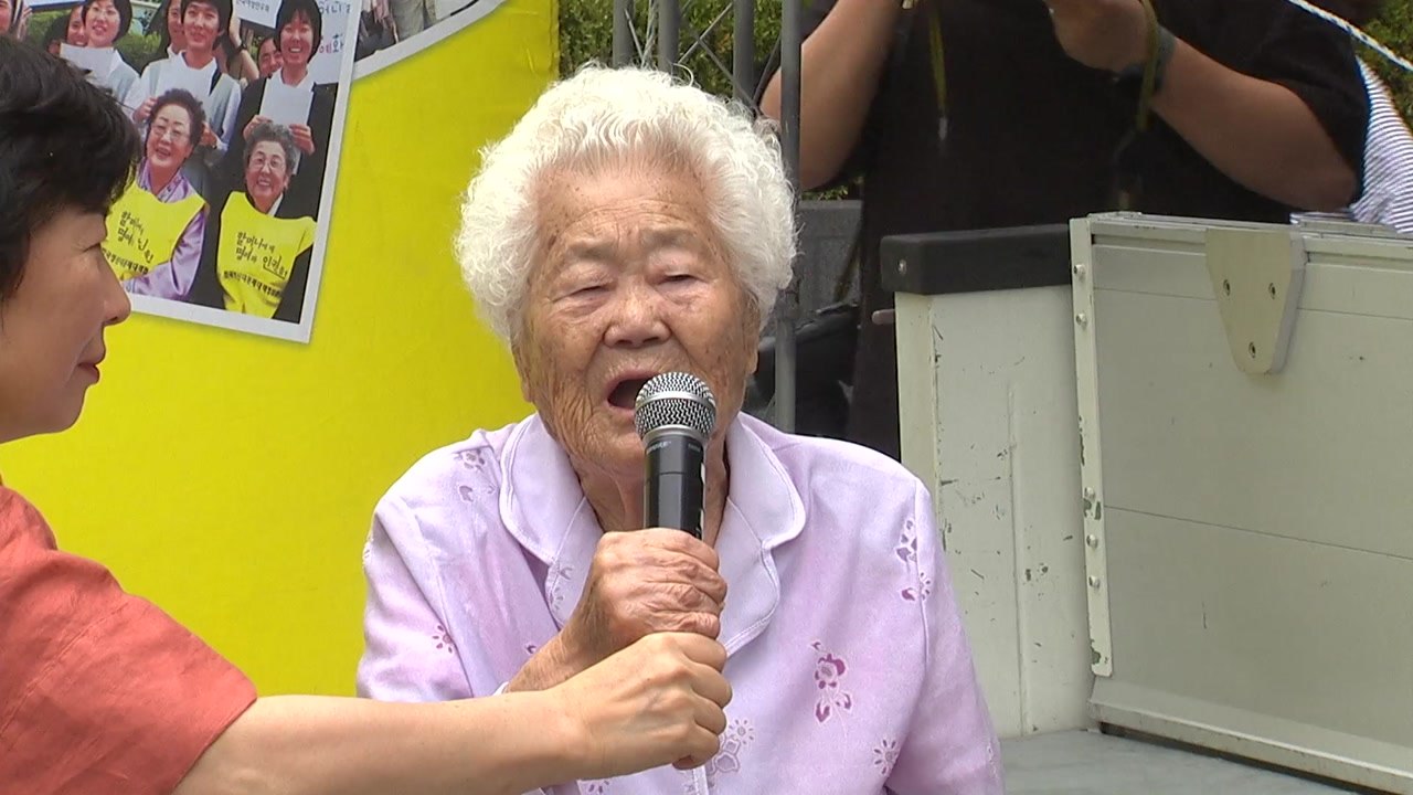 "日 경제 보복은 한국 무시"...위안부 피해 할머니 분노 / YTN
