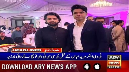 Headlines ARYNews 1400   10th July 2019