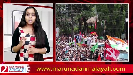 Rahul gandhi wayanad mp