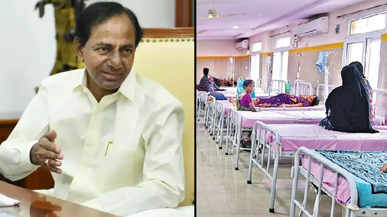 ప్రజలకు ఉచిత వైద్యం దిశగా తెలంగాణ ప్రభుత్వం || TS Govt Steps Towards Free Medical Treatment For All