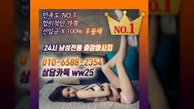 전남출장안마 섹시100%ᚻ  Ø1Øn6588n2354 ｛카톡 ww25｝ 전남전지역출장마사지샵 ᚮ 전남출장여대생 ᚰ 전남출장안마 Ռ 전남마사지 պՅԹ