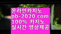 정식카지노▽▽▽마닐라여자‡‡‡필리핀여자‡pb-222.com‡‡동남아여행‡‡‡동남아카지노‡‡‡카지노해외여행‡‡‡모바일카지노주소‡‡‡인터넷카지노주소‡‡‡▽▽▽정식카지노