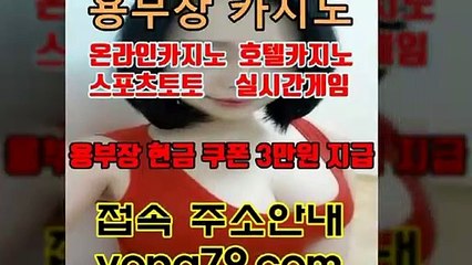 카지노잭팟 블랙잭룰1블랙잭카운팅2 【 yong79．com 】제주금요경마결과3엠게임4 페가수스카지노 씻어서 끝내 올림픽과는 코미디언들과