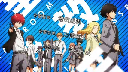 მკვლელების კლასი S1 Ep2 [AnimeTV.Ge]