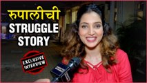 रुपाली भोसलेची STRUGGLE STORY | Rupali Bhosale's Journey | EXCLUSIVE Interview | Bigg Boss Marathi 2