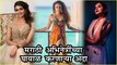 मराठी अभिनेत्रींच्या घायाळ करणाऱ्या अदा | HOT Marathi Actresses | Amruta Khanvilkar, Sai Tamhankar