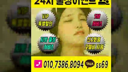 경포대출장안마 신용100%ᛖ 010c7386c8094 【카톡 ss69】 경포대전지역출장마사지샵 ᛕ 경포대출장여대생 ᚹ 경포대출장안마 Դ 경포대마사지 Թռմ
