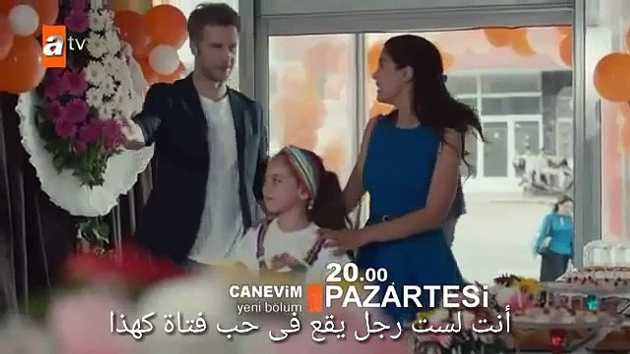 مسلسل قلبي الحلقة 6 اعلان 2 مترجم للعربية