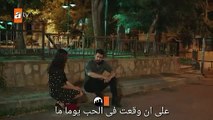 مسلسل لا احد يعرف الحلقة 6 اعلان مترجم للعربية