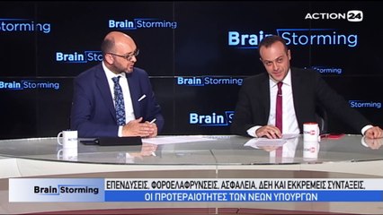 Brainstorming 9-7-2019
