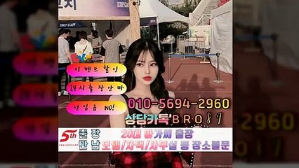 오산출장안마 -후불100%ョØ1Øz5694z2960【카톡bro 87】오산전지역출장마사지 오산출장아가씨 오산출장안마오산콜걸 오산출장마사지후기 오산출장안마А♕☵