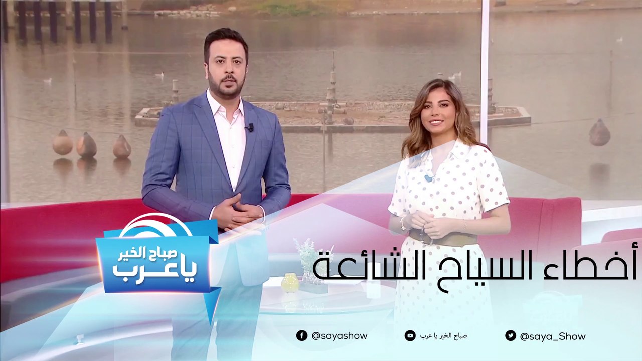 أخطاء السياح الشائعة
