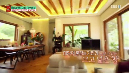 건축탐구- 집 - 대한외국인, 그들이 선택한 집_#003