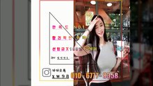 영주출장안마 -24시출장샵ョØ1Øa6777a8358【카톡xw 98】영주전지역출장마사지샵'예약'영주출장az안마cx영주출장안마 cos여3영주출장마사지황형 영주콜걸