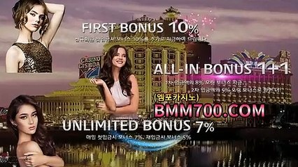 블랙잭카지노 『bmm700.com』 라이브룰렛