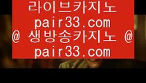 사설도박으로돈따기   pc카지노    [ https://www.hasjinju.com ]  슈퍼카지노 바카라사이트 온라인카지노사이트추천 온라인카지노바카라추천 카지노바카라사이트 바카라   사설도박으로돈따기