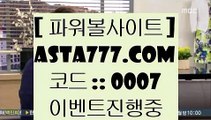 ✅벳365 가상축구✅  ㎤  토토사이트 - ( 【￥ hasjinju.com ￥】 ) - 실제토토사이트  ㎤  ✅벳365 가상축구✅