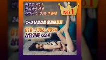 횡성출장안마 신용100%ᚴ Ø1Øv7386v8Ø94 ｛카톡 ss69｝ 횡성전지역출장마사지샵 ᚺ 횡성출장여대생 ᛡ 횡성출장안마 ռ 횡성마사지 ՍՏճ