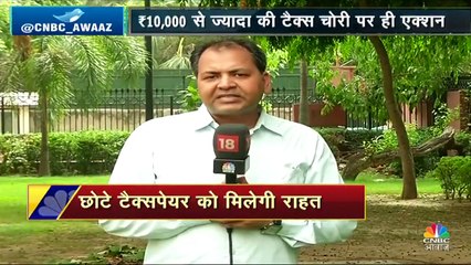 मोदी सरकार ने टैक्सपेयर्स को दी राहत, लिया ये फैसला