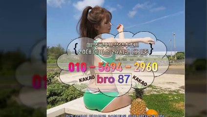 포천출장안마 -후불100%ョØ1Øi5694i2960【카톡bro 87】포천전지역출장마사지샵'예약'포천출장iw안마se포천출장안마 cos여3포천출장마사지황형 포천콜걸