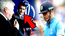 Ganguly commentary : கடைசி நேரத்தில் ஸ்டன் ஆகி நின்ற கங்குலி..உணர்ச்சி சம்பவம்- வீடியோ