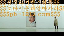 온라인추천＆오카다마스터/뉴월드호텔카지노/pb-1212.com//바카라계산기/온라인추천/추천사이트/정식허가사이트/라이센스사이트/친절상담바카라/골드사이트/아시아넘버원/＆온라인추천