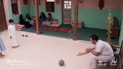 الديرفة رمضان 2019 - الحلقة ٢٠ | Al Dayrufeh - Episode 20