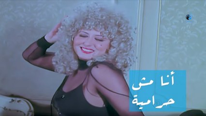 Ana Mesh Haramia Movie فيلم انا مش حرامية