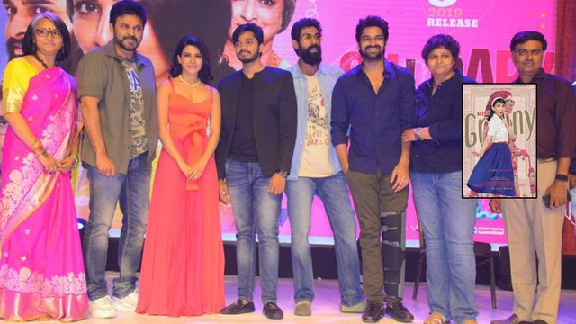 Rana Daggubati Clarifies About Oh Baby Movie Bollywood Remake || Filmibeat Telugu