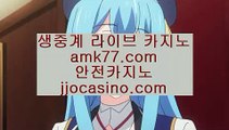 #마이다스카지노라이센스  #영종국제도시바카라  #더킹바카라  jjocasino.com  #모바일카지노1위  #개츠비바카라  #블랙잭카지노  #바카라쿠폰출금  #카지노분석  #블랙바카라  #타짜3 #화사같은데 아니전체  #아내의맛 함소원 진  jjjocasino.com #배지현도 자신의 인  #배지현도 자신의 인  #첫충  #카지노커뮤니티  #롤링카지노  #마마무 멤버 화사   #2019 7