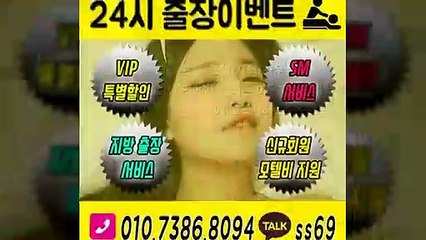 강원도출장안마 미인100%ᛪ Ø1Øv7386v8Ø94 〈 카톡 ss69 〉 강원도전지역출장마사지샵 ᚦ 강원도출장여대생 ᛯ 강원도출장안마 Հ 강원도마사지 ԳՂժ