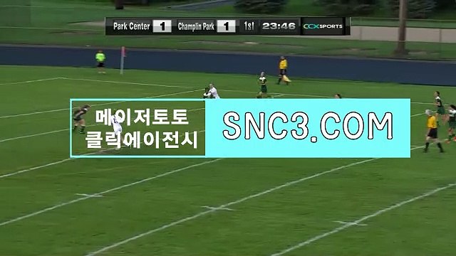 사다리토토하는법 ［ BBR245。ＣＯM ］추천가입【ＣＡ７７】 CLICK TOTO적중률 안전토토사이트