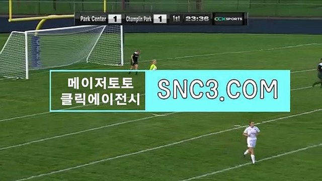농구토토배당률보기 【 click119。ＣOＭ 】추천가입【ＣＡ７７】 스포츠토토판매점 농구토토매치