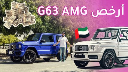 سوزوكي جيمني G63 ِAMG