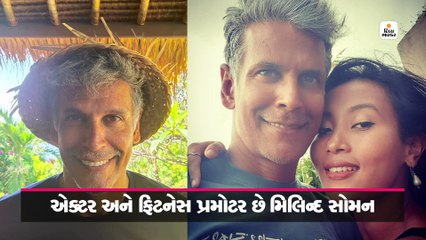 બાલીમાં ફિલ્મી સ્ટાઇલમાં પત્ની સાથે રોમાન્સ કરતો મિલિંદ સોમન