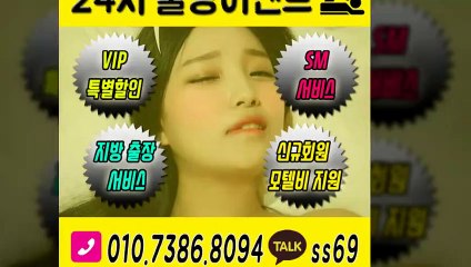 부천출장안마 미인100%ᛆ Ø1Øv7386v8Ø94 《 카톡 ss69 》 부천전지역출장마사지샵 ᚺ 부천출장여대생 ᛟ 부천출장안마 բ 부천마사지 ղԺը