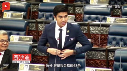 ECRL省钱因缩小规模？交长正面回应 | 百格大事纪