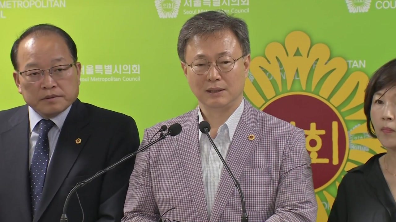 [서울] 서울시의회 "서울 자사고, 평가 결과 수용해야" / YTN