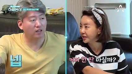 보스 아내 혜영을 위한 경록의 모닝 수발! 뜻밖의 설렘 포인트에 손 까지 떠는 혜영♥
