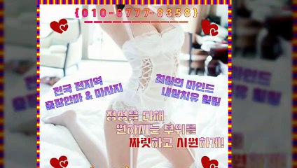 당진출장안마 -24시출장샵ョØ1Øg6777g8358【카톡xw 98】당진전지역출장마사지샵'예약'당진출장gv안마hc당진출장안마 cos여3당진출장마사지황형 당진콜걸
