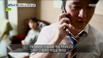[INCIDENT] The husband who disappeared the day his daughter was born, 실화탐사대 20190710