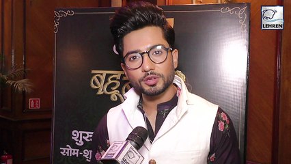 Rehaan Roy's Reaction On Playing Negative Role In Bahu Begum