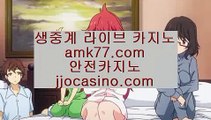 인천레저단지카지노✨카지노시드✨리얼카지노✨리얼라이브카지노✨카지노단속✨카지노단속기간✨카지노리스크✨생활카지노✨amk77.com✨인천레저단지카지노