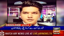 Headlines | ARYNews | 1800 | 10 July 2019