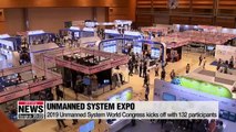 2019 Unmanned System World Congress kicks off on Wednesday to promote future technologies