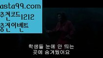 【파워볼분포도】†【 asta99.com】 ᗔ【추천코드1212】ᗕ ༼·͡ᴥ·༽☸파워볼오프라인매장【asta99.com 추천인1212】파워볼오프라인매장✅ 파워볼 ಂ파워볼예측 ❎파워볼사다리  ಂ파워볼필승법ಂ 동행복권파워볼✅ 파워볼예측프로그램 ❇파워볼알고리즘 ಂ파워볼대여✅ 파워볼하는법 ಂ파워볼구간☸【파워볼분포도】†【 asta99.com】 ᗔ【추천코드1212】ᗕ ༼·͡ᴥ·༽