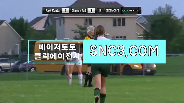 토토전문가 『 BBR245＿ＣＯM 』추천코드【ＣＡ７７】 CLICK TOTO상세 안전놀이터